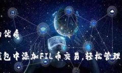 思考一个且的优质如何在