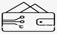 小狐钱包注册收费吗？详