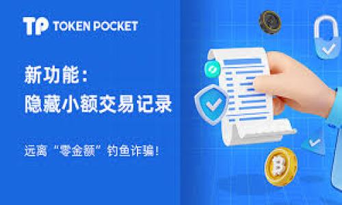 

如何解决小狐钱包切换卡住的问题？