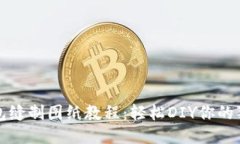 小狐钱包缝制图纸教程：