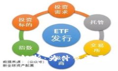 小狐钱包实名制解析：为