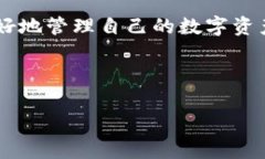 : 比特币钱包转平台：手续