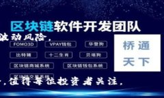 baioti最实用的USDT钱包推荐