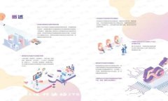如何使用MetaMask进行波场（