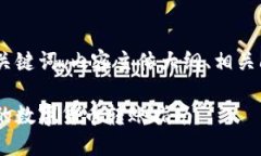 好的，下面是你需要的、