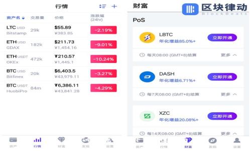 USDT钱包官网的下载安装指南