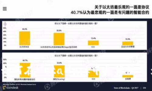 多账户管理：如何在MetaMask中灵活使用多个钱包账户