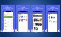 创建小狐钱包的流程图涉