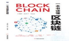 小狐钱包挖币全攻略：轻