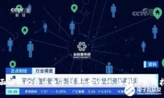 全面解析比特币电子钱包