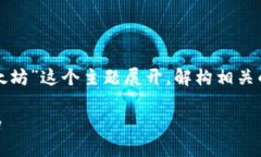 补充说明：以下内容将围