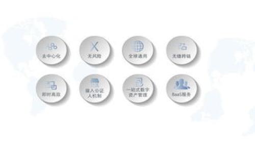 ADC钱包区块链：诞生背景与未来展望