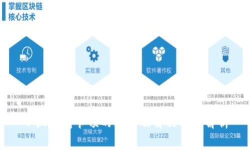 小狐钱包卡顿的原因及解决方法解析