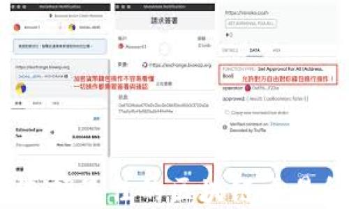 
jiaoti如何选择最佳的区块链交易所钱包APP？
