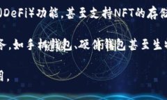   如何轻松开通以太坊区块链钱包：一步步指南