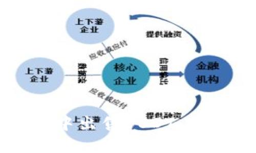 如何在TP钱包中出售USDT：详细指南与技巧