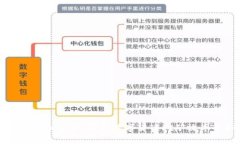 小狐钱包挖矿加速器：提