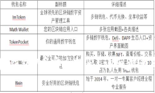 如何将小狐钱包U币安全转出？详细步骤与技巧解析