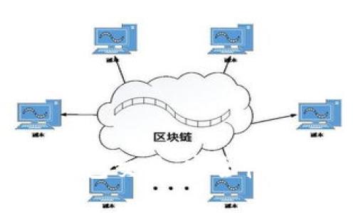 深入了解比特币热钱包交易：安全性、使用方法与最佳实践