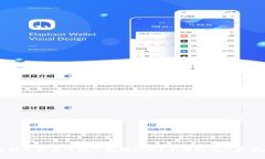 虚拟货币如何安全对接以