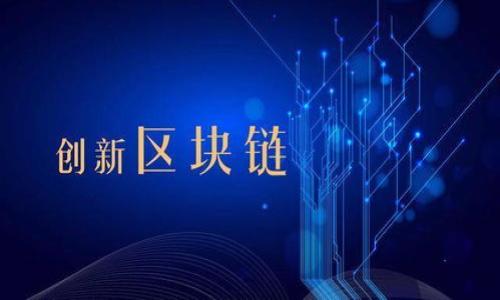 小狐钱包：TRC20与ERC20的全面解析，助你更好选择数字钱包

小狐钱包, TRC20, ERC20, 数字钱包/guanjianci

---

### 内容主体大纲

1. **引言**
   - 简介小狐钱包及其背景
   - TRC20和ERC20的定义及重要性

2. **小狐钱包的基本功能**
   - 钱包类型介绍（热钱包与冷钱包）
   - 支持的交易类型与资产管理

3. **TRC20与ERC20的区别**
   - 技术层面比较
   - 各自的优缺点分析

4. **小狐钱包的TRC20支持**
   - TRC20代币的特征
   - 如何在小狐钱包中使用TRC20

5. **小狐钱包的ERC20支持**
   - ERC20代币的特征
   - 如何在小狐钱包中使用ERC20

6. **选择小狐钱包的理由**
   - 安全性
   - 用户体验
   - 客户支持与更新

7. **总结**
   - 综合比较TRC20与ERC20
   - 小狐钱包的前景与建议

---

### 引言

近年来，越来越多的用户开始关注数字资产的存储与管理。在众多数字钱包中，小狐钱包以其友好的用户界面和科技感十足的功能受到了广泛关注。本文将通过对TRC20与ERC20的解析，帮助用户更好地理解和选择小狐钱包。

---

### 小狐钱包的基本功能

钱包类型介绍（热钱包与冷钱包）
小狐钱包主要分为热钱包和冷钱包。热钱包是指连接互联网的钱包，便于发送和接收资金，而冷钱包则是离线存储，适合长期保存资产。用户可以根据自己的需求选择相应的类型。

支持的交易类型与资产管理
小狐钱包不仅支持多种主流的数字资产交易，还提供实时资产监控、交易历史查询、和资产增值产品。用户可以方便地管理自己的投资组合。

---

### TRC20与ERC20的区别

技术层面比较
TRC20是基于波场（TRON）的代币标准，而ERC20则是以太坊（Ethereum）上的代币标准。两者在智能合约的实现和网络速度上存在显著差异。

各自的优缺点分析
TRC20具有更快的交易确认速度和较低的交易费用，但其生态系统相对较小。ERC20则拥有更广泛的应用场景和强大的社区支持，但交易费用较高且速度较慢。

---

### 小狐钱包的TRC20支持

TRC20代币的特征
TRC20代币以其低成本、快速确认受到项目方和投资者的青睐。在小狐钱包中，用户可以轻松管理和交易这些代币。

如何在小狐钱包中使用TRC20
打开小狐钱包，进行TRC20代币的充值和提现操作相对简单。在界面中选择TRC20交易选项，按照提示操作即可。用户还可以透过平台信息获取实时行情。

---

### 小狐钱包的ERC20支持

ERC20代币的特征
ERC20代币是以太坊上最常用的代币类型，享有广泛的应用和市场认可度。小狐钱包对ERC20的支持使得用户可以参与到多种项目中。

如何在小狐钱包中使用ERC20
在小狐钱包中使用ERC20代币的流程与TRC20相似。用户需要在钱包中选择ERC20选项，输入相关信息后即可进行充值或提现。

---

### 选择小狐钱包的理由

安全性
小狐钱包采用了多重加密技术以及用户身份验证，确保用户资产安全。此外，平台定期进行安全审核，以减少潜在风险。

用户体验
小狐钱包在用户界面设计上十分注重人性化，不同功能模块一目了然，操作简便。此外，提供丰富的帮助文档和支持，提升用户体验。

客户支持与更新
小狐钱包的客户支持团队实时在线，用户在使用过程中遇到任何问题都可以得到及时解答。此外，钱包也会不断进行更新，推出新功能以满足用户需求。

---

### 总结

综合比较TRC20与ERC20
TRC20和ERC20各具优缺点，用户可以根据自己的投资方向和交易习惯选择合适的代币。小狐钱包支持这两种标准，使得用户的投资更加多元化。

小狐钱包的前景与建议
随着数字资产的不断发展，小狐钱包在市场中展现出良好的潜力。用户在选择钱包时，应综合考虑安全、功能和社区支持等因素，做出明智的决策。

---

### 相关问题

1. 小狐钱包如何确保交易安全？
2. TRC20与ERC20的手续费差异具体表现在哪些方面？
3. 如何判断一个代币是TRC20还是ERC20？
4. 小狐钱包有哪些独特的功能？
5. 为什么选择小狐钱包而非其他钱包？
6. 在使用小狐钱包时，用户应该注意哪些安全常识？

---

每个问题将在后续详细回答，每个问题将包含约600个字的内容。