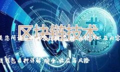 以下是您所请求的内容结