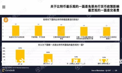 虚拟币钱包完全指南：选择与管理虚拟货币的最佳工具