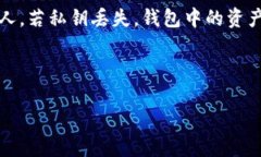 biao ti/biao ti区块链 UTXO 钱包：深入探讨与全面指