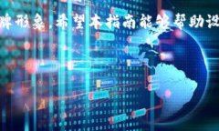 以太坊钱包图标设计与使