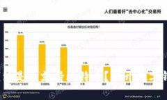 Calibra钱包是否支持比特币？揭开数字钱包的真相