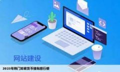 解决小狐钱包连接不上币安网络的常见问题及解