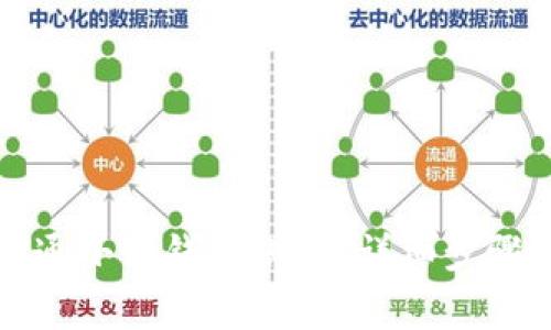 如何快速开通小狐钱包账户？详细步骤与注意事项