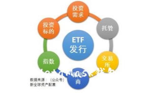 如何将货币转入MetaMask钱包：一步一步的指南