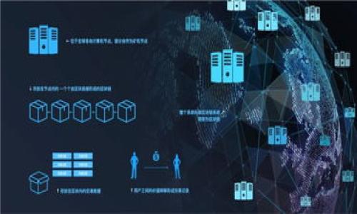 
  详细解析：USDT真钱包页面的使用指南与安全策略 / 

关键词
 guanjianci USDT, 真钱包, 电子钱包, 数字货币 /guanjianci 

## 内容主体大纲

### 引言
- 简述USDT及其在数字货币市场中的重要性
- USDT真钱包的定义与功能

### 第一部分：USDT的基本知识
- 什么是USDT？
- USDT的工作原理
- USDT的优势与劣势

### 第二部分：选择USDT钱包的关键因素
- 安全性：如何评估钱包的安全性
- 易用性：界面的友好程度
- 费用：交易费用与使用成本
- 兼容性：支持的交易所及功能

### 第三部分：USDT真钱包页面的功能介绍
- 存取款功能
- 转账与支付功能
- 查询交易记录
- 兑换与兑换功能

### 第四部分：USDT钱包的安全策略
- 如何保护你的钱包安全
- 常见的安全隐患
- 采用二级验证及其他安全措施

### 第五部分：USDT钱包的使用场景
- 日常支付与消费
- 投资与交易
- 跨境支付与汇款

### 结论
- 未来USDT和数字钱包的发展趋势
- 鼓励用户在安全的前提下使用USDT钱包

### 问题与详细介绍
1. 什么是USDT，为什么它如此受欢迎？
2. 如何选择适合自己的USDT钱包？
3. 使用USDT钱包需要注意哪些安全问题？
4. USDT钱包在日常生活中的应用案例？
5. 如何从一个USDT钱包转移到另一个钱包？
6. USDT未来的发展方向和趋势？

---

## 正文内容

### 引言

随着区块链技术的发展，数字货币逐渐成为现代经济中不可或缺的一部分，而作为一种“稳定币”，Tether（USDT）在这股浪潮中扮演着关键角色。USDT与美元挂钩，旨在提供数字货币世界中的稳定性。这款稳定币广泛应用于交易所、支付、投资等多个场景中。而USDT的使用离不开电子钱包，用户通过这些钱包进行存取、转账和支付等操作。

USDT真钱包页面，即为用户与其USDT资产进行交互的主要界面。通过这个页面，用户可以轻松地管理自己的USDT资产，进行交易和转账，同时了解其数字资产的相关动态。本文将深入探讨USDT钱包的基本知识、选择标准、功能介绍等，为用户提供全面的使用指南和安全策略。

### 第一部分：USDT的基本知识

什么是USDT？
USDT，全称Tether，是一种基于区块链的稳定币，它的价值与美元固定挂钩。换句话说，1 USDT的价值等同于1美元，这使得它成为在数字货币交易市场中进行价值存储和交易的理想选择。由于其稳定性相较于其他波动较大的加密货币，USDT的使用逐渐被广泛接受。

USDT的工作原理
USDT的核心是其背后拥有的法定货币储备。Tether公司声称，每发行1个USDT，都会有1美元的法定货币作为储备。用户可以通过各种交易所购入USDT，也可以将其兑换成美元等法定货币。这种机制确保了USDT的价值稳定，用户在进行交易时不必担心价格的剧烈波动。

USDT的优势与劣势
USDT的主要优势在于它的稳定性，能够有效帮助用户管理风险。此外，由于USDT在多个交易所广泛使用，用户可以自由地进行交易和换汇。然而，USDT也存在一些劣势，例如其透明度问题，曾因其储备资金的透明度遭到质疑。同时，用户必须格外注意其存储安全，以避免潜在的黑客攻击和欺诈风险。

### 第二部分：选择USDT钱包的关键因素

安全性：如何评估钱包的安全性
当选择USDT钱包时，安全性无疑是最重要的考量因素之一。合格的钱包应具备多重安全措施，例如双重认证、冷存储、强密码等。同时，用户在选择钱包前应查看其历史安全性，了解是否曾遭遇过安全问题。

易用性：界面的友好程度
钱包的用户界面与操作流程也非常关键。一个良好的钱包应该具备的界面，便于用户快速上手。操作流程越简单，用户的使用体验越好，便于在需要时快速进行交易或转账。

费用：交易费用与使用成本
一些USDT钱包会收取手续费，不同钱包的收费标准可能各异。用户在选择钱包时需要仔细查看相关费用，避免后续使用中产生额外成本。比较不同钱包的费用结构，以找到最具性价比的选择。

兼容性：支持的交易所及功能
选择一个兼容性好的钱包非常重要，特别是用户希望在多个交易所之间进行交易时。用户应选择能够与主要交易所接轨的钱包，以保证无缝转账与兑换的体验。同时，钱包功能也需要多样化，例如是否支持多种数字货币等。

### 第三部分：USDT真钱包页面的功能介绍

存取款功能
USDT钱包页面的基本功能之一便是存取款。用户可以通过转账、充值方式将USDT存入钱包中，也可以随时将其取出。一些钱包还提供法定货币的充值功能，用户可以直接将美元等法定货币转化为USDT。

转账与支付功能
USDT钱包不仅支持个人之间的USDT转账，还可以用于在线购物、支付等场景。钱包页面应具备快速转账的功能，用户只需输入接收方地址和数量，即可完成转账。

查询交易记录
每个用户都应能够轻松查询自己的交易记录，了解自己的资产流动情况。USDT钱包页面一般会提供详尽的交易历史查询功能，用户可以根据时间、金额等条件筛选记录。

兑换与兑换功能
一些USDT钱包还集成了兑换功能，用户可以方便地将其他数字货币兑换为USDT或反之。这种功能为用户提供了更多的灵活性，使得资金管理更加高效。

### 第四部分：USDT钱包的安全策略

如何保护你的钱包安全
为了有效保护USDT钱包的安全，用户应采取多个安全措施。例如，设置强密码、启用双重验证（2FA）、谨慎选择网络环境等。此外，定期查看钱包的安全设置以及更新软件，确保其处于最新状态。

常见的安全隐患
使用USDT钱包时，用户面临的安全隐患主要包括：账号信息泄露、钓鱼网站、黑客攻击、设备丢失等。用户在使用钱包时，必须保持警惕，定期更新密码，避免在不明网站登录。

采用二级验证及其他安全措施
为了增强钱包的安全性，用户应务必启用二级验证（2FA）。通过将登录过程与手机应用结合，可以大大减少被黑客入侵的风险。同时，使用手机加密锁、冷存储等方法，也为个人财富增加额外的保护层。

### 第五部分：USDT钱包的使用场景

日常支付与消费
在现代社会中，USDT钱包可以越来越频繁地作为购物支付的工具。无论是在线商店还是实体店，越来越多的商家开始接受USDT为支付方式。用户可以利用USDT进行购物、支付水电费，甚至用于餐馆求购美食。

投资与交易
USDT钱包在加密货币投资和交易中也扮演着举足轻重的角色。用户可通过相应的钱包，将其资产自由进出数字货币市场，实现实时交易。例如，用户可以在市场高涨时管理资产，以降低风险并增值。

跨境支付与汇款
USDT钱包还支持跨境支付和汇款，极大地方便了国际交易。相比传统银行，使用USDT进行跨境汇款一般更快且费用更低。这对于生活在不同国家或地区的用户尤其重要，有助于实现全球化交易。

### 结论

USDT作为稳定币在数字货币交易中早已形成了一定的生态，USDT钱包则是用户管理资金的关键工具。未来随着数字货币的普及与发展，我们可以预期USDT及其钱包将迎来新的机遇与挑战。因此，用户在选择和使用USDT钱包时，务必关注安全性与使用便利性，合理规划自己的数字资产管理方案。在安全的前提下，USDT钱包将为用户创造更多的价值。

### 问题与详细介绍

1. **什么是USDT，为什么它如此受欢迎？**
   
   USDT的概述
   USDT，或称Tether，是一种与美元挂钩的稳定币，旨在提供市场上一个相对稳定的资产。在加密货币波动性较大的环境下，USDT的需求不断增加，使其在交易所以及个人用户中越来越受到欢迎。

   对投资者的吸引力
   由于USDT的价值固定，用户可以轻松地在市场中实现价值的转移，而不必担心资产的贬值。这种特性使得许多交易者和投资者愿意选择USDT作为在投资和交易过程中的“避风港”。

   广泛应用
   不同于一些其他的数字货币，USDT被广泛的接受，几乎所有的主要加密货币交易所都支持USDT交易。这种流动性使得它更容易在市场中进行流通，而这些都加强了其受欢迎的觊觎。通过USDT，用户可以更容易的实现货币之间的转换。

2. **如何选择适合自己的USDT钱包？**

   钱包类型的选择
   在选择USDT钱包的时候，首先需要明确自己的使用目的。常见的USDT钱包有热钱包和冷钱包两种类型。热钱包连接互联网，适合频繁交易；而冷钱包则离线保存，更加安全，适合长期持有。

   评估安全性
   选择钱包时，务必查看其安全功能，例如双重认证、端到端加密等。了解钱包的安全历史，查看其是否曾遭受过攻击，确保你的资产能够得到充分保护。

   功能与费用考虑
   钱包的功能是否满足你的需求也很重要。某些钱包可能提供额外的交换、支付功能，或者与其他数字货币的交易功能。此外，密切关注其交易费用，特别是在频繁交易的情况下，费用的高低会直接影响你的收益。

3. **使用USDT钱包需要注意哪些安全问题？**

   保护个人信息
   使用USDT钱包时，首先要保护好个人信息，尤其是钱包密码和私钥。绝对不要将这些信息分享给任何人，避免被不法分子获取。

   警惕钓鱼攻击
   使用钱包时，请仔细查看网址，确保你是在官方网站上操作，警惕钓鱼网站。可以通过友好的URL显示、细心观察页面的真实性来判断。

   定期检查与更新
   对钱包应用进行定期更新，以防止已知漏洞会被恶意软件利用。同时，要定期检查交易记录，发现异常情况及时处理。

4. **USDT钱包在日常生活中的应用案例？**

   在线购物的便利性
   在一些在线商店中，用户可以直接用USDT进行购物，这是越来越多商家所推广的支付方式。通过USDT，用户能够更加便捷地完成支付。

   跨境汇款的效率
   对于生活在海外或者与外国外贸往来的企业和个人，USDT钱包可以大大降低汇款的成本和时间，通过USDT进行跨境支付明显比传统银行更具优势。

   投资与交易中的应用
   通过USDT钱包，用户可以随时把自己的资产转入USDT，进行相对安全的保值。在市场波动较大的情况下，随时可以将USDT转回其他加密货币，方便灵活。

5. **如何从一个USDT钱包转移到另一个钱包？**

   转账基础知识
   在转移USDT时，首先需要准备好两部手机或两个电脑，确保可以打开源钱包和目标钱包。同时，确保目标钱包的地址是准确的，以避免因输入错误而导致资产丢失。

   操作步骤
   打开源钱包，选择转账功能，输入目标钱包的地址和转账金额，确认无误后进行转账。在转账时，可能会产生手续费，确保余额足够完成交易。

   确认交易完成
   转账完成后，可以在目标钱包查看到账情况。一般情况下，转账的速度非常快，通常在几分钟内即可确认还可以查询交易记录，确保交易的成功。

6. **USDT未来的发展方向和趋势？**

   持续的市场需求
   USDT作为一种稳定币，其在数字货币行业中有着广泛的应用，随着越来越多的商家及消费场景接受USDT，预计其需求将继续增长。

   监管与合规性
   在未来的数字货币市场中，合规性与监管将成为关键。各国政府对稳定币的监管政策会影响其市场表现，努力遵循规章制度的USDT有望更好地融入市场。

   技术升级与创新
   随着区块链技术的不断发展，USDT或会在性能和安全性上进行持续。例如，通过改善技术架构和升级钱包的安全防护等，使得用户在使用上的信心更大。

通过上述内容，用户可以全面了解关于USDT钱包及其使用的重要信息，以便更好地管理自己的数字资产，实现高效、安全的资产交易。