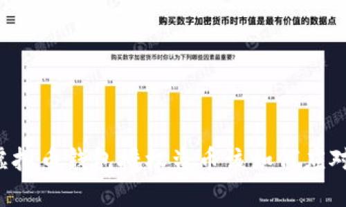 虚拟币钱包授权盗币该如何应对？