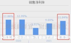 正义的以太坊代币钱包的完全指南：如何安全管