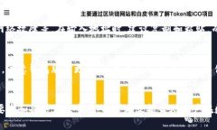   如何在IM钱包中转账USDT？最低转账金额解析 /