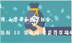 USDT（Tether）是一种基于区块链的稳定币，其钱包