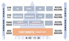 新加坡区块链数字钱包：安全、便捷与未来的支