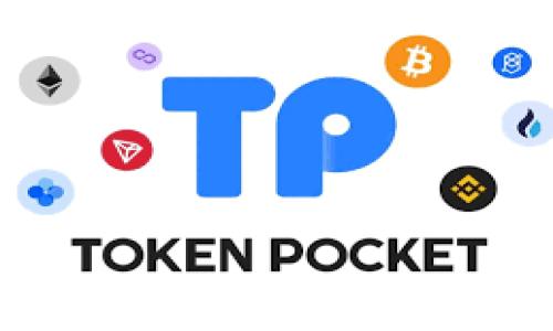 
如何选择安全可信的比特币手机钱包软件
