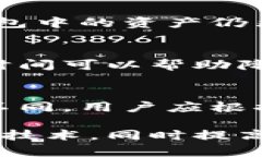   手机虚拟币钱包使用指南：安全管理与操作技巧