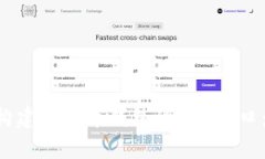 使用PHP构建比特币钱包的RPC接口：完整指南