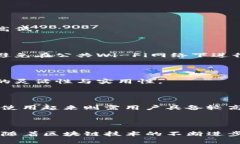 biao ti移动比特币钱包推荐：2023年最佳选择/biao