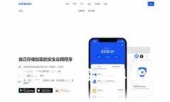 以太坊多重签名冷钱包详解：安全存储数字资产