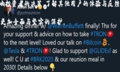 baioti区块链钱包能否用于股票交易？深度解析与