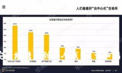 如何将USDT安全地转移到私人钱包？详细指南与注