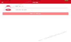 2020年最佳区块链钱包排行榜：安全性与便捷性并