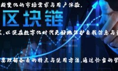 jiaoti谷歌密钥与区块链钱包密钥的区别与联系/