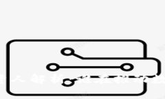 区块链钱包投资人解析：谁在推动数字货币的发