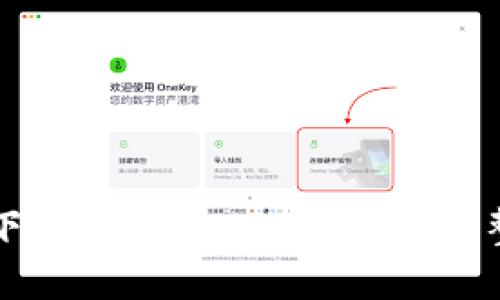 如何下载和使用USDT钱包：完整指南
